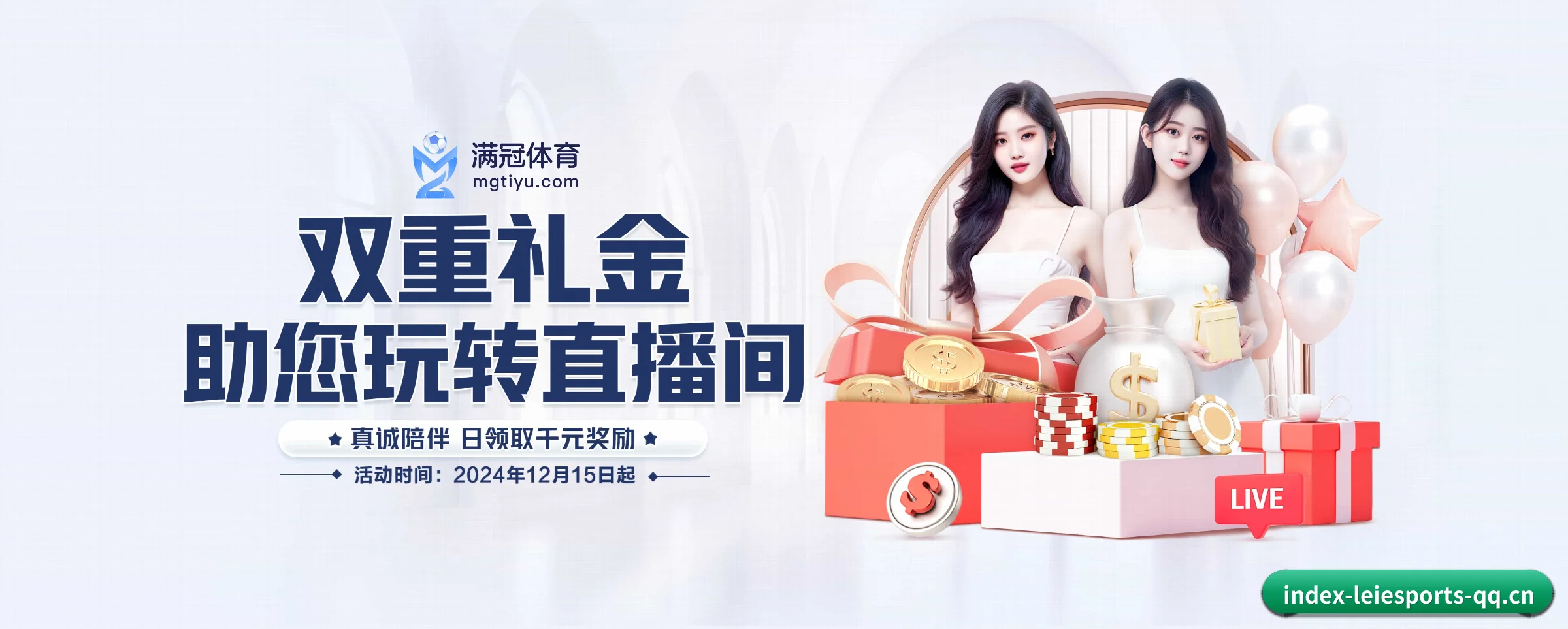 本站五大常用入口，实现极短查分链路（leiesports）